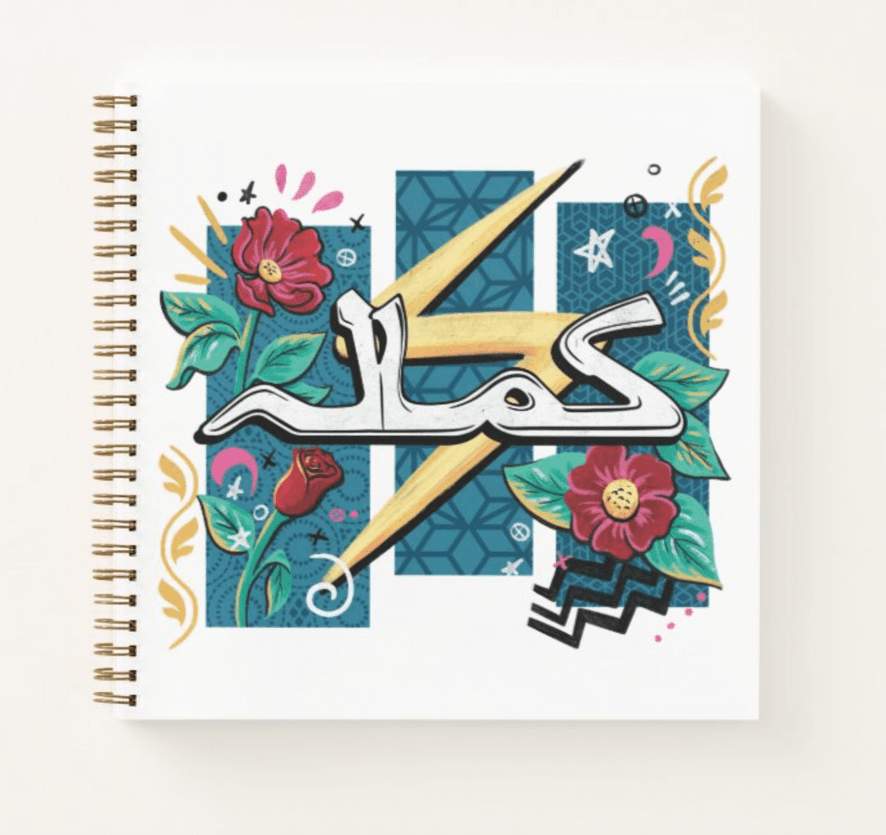 Ms. Marvel notebook / shop it <a href=https://www.zazzle.com/ms_marvel_kamala_floral_name_script_notebook-256972738815294102>here</a>