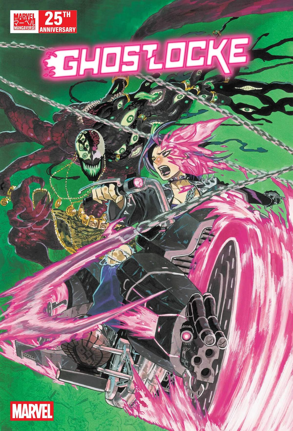 Marvel Mangaverse: Ghostlocke #1 Cover by Yuji Kaku