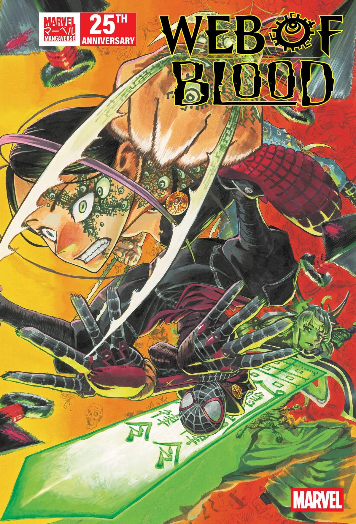 MARVEL MANGAVERSE: WEB OF BLOOD #1 Cover by Yuji Kaku