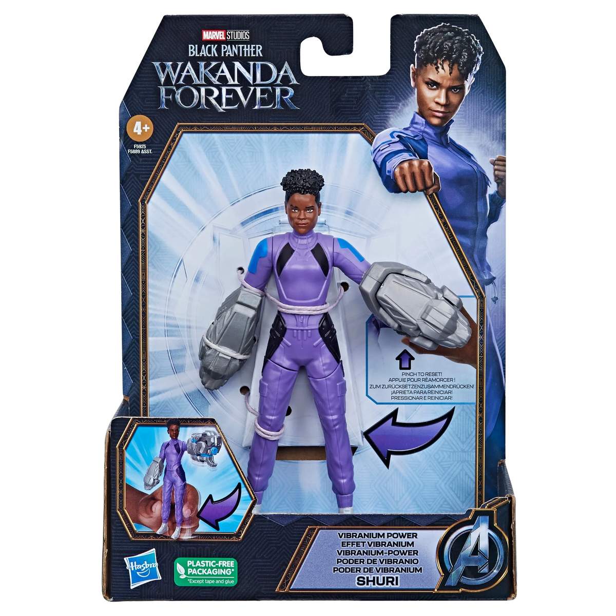 Black Panther: Wakanda Forever