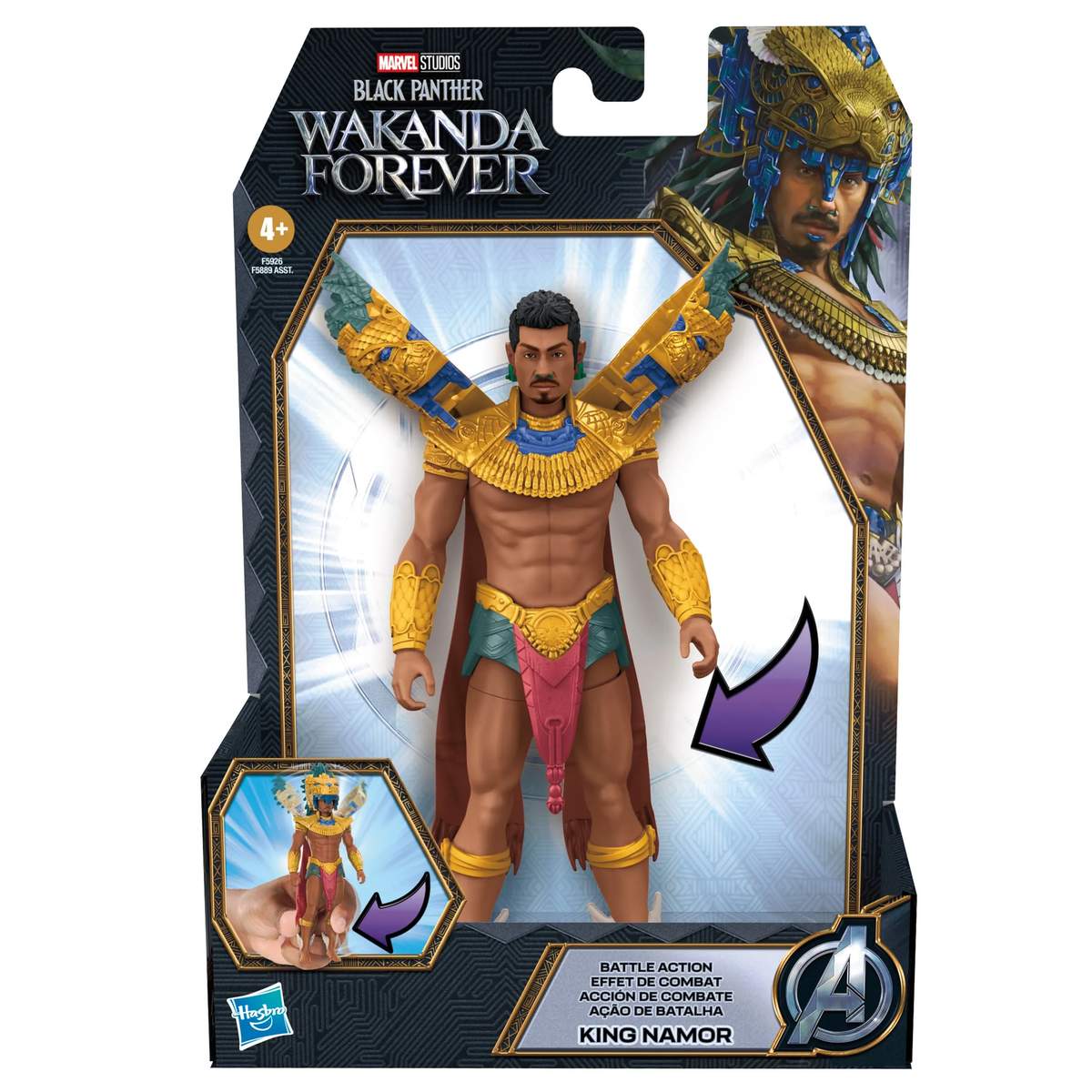 Black Panther: Wakanda Forever