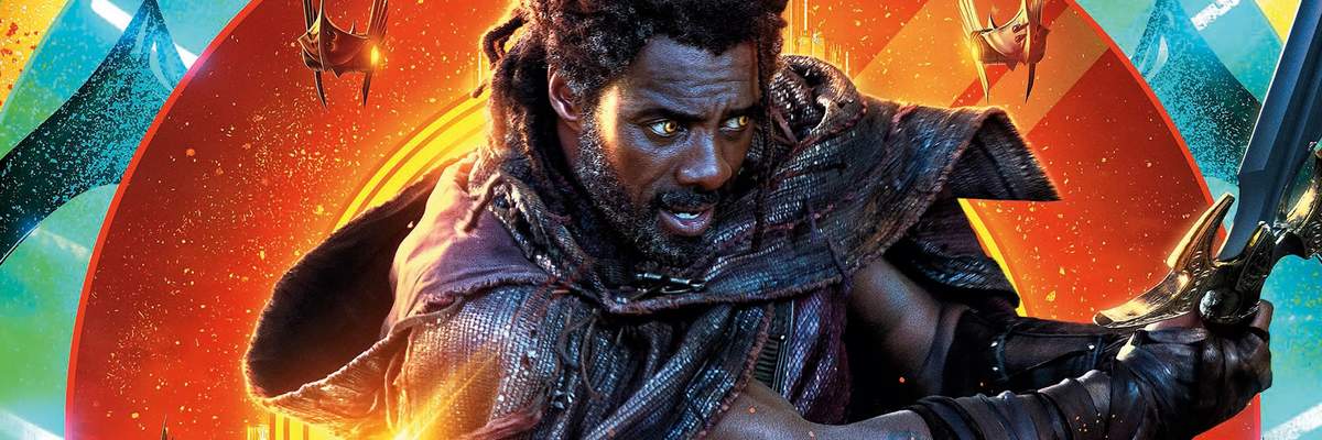 Heimdall