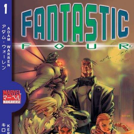 MARVEL MANGAVERSE VOL. 1 (2002)