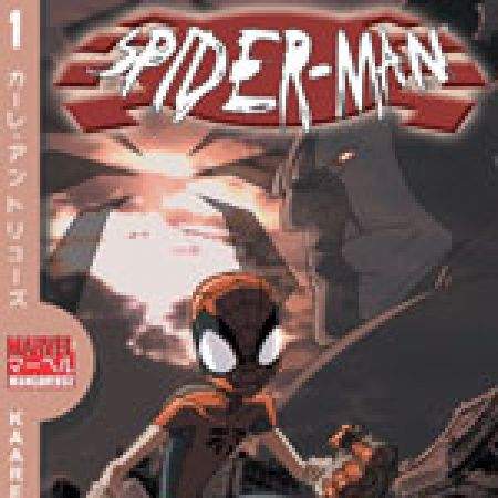 MARVEL MANGAVERSE: SPIDER-MAN 1 (2002)