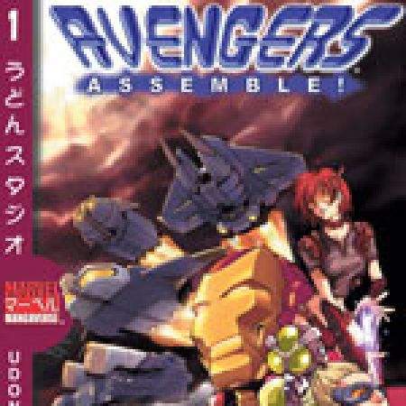 MARVEL MANGAVERSE: AVENGERS ASSEMBLE! 1 (2002)